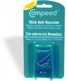 compeed-stick-anti-vesciche-971547.jpg